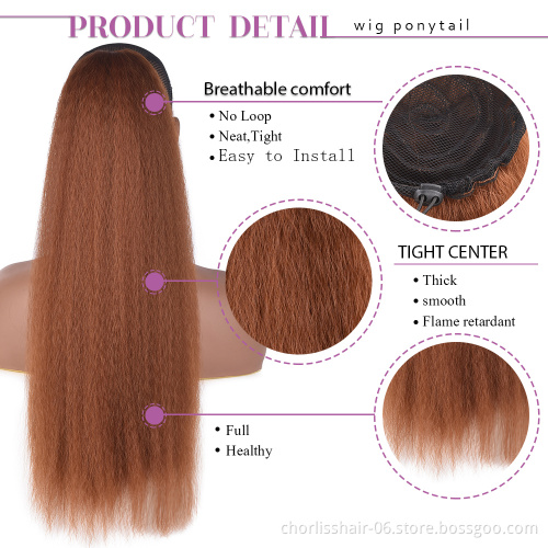 Wholesale Cheap Price High Quality 22 Inches Kinky Straight Afro Puff Synthetic Ponytail Hair Extensions With Drawstring
